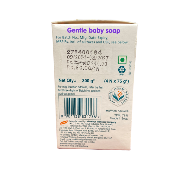 Himalaya Gentle Baby Soap (Pack of 4) - Image 2